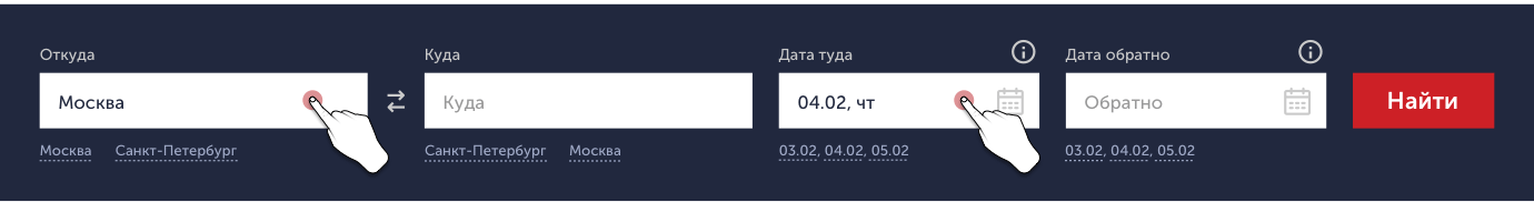Выбрать