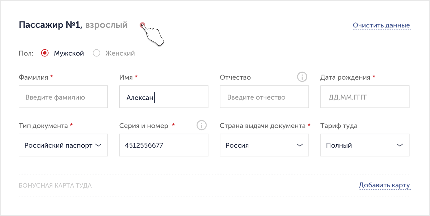 Выбрать