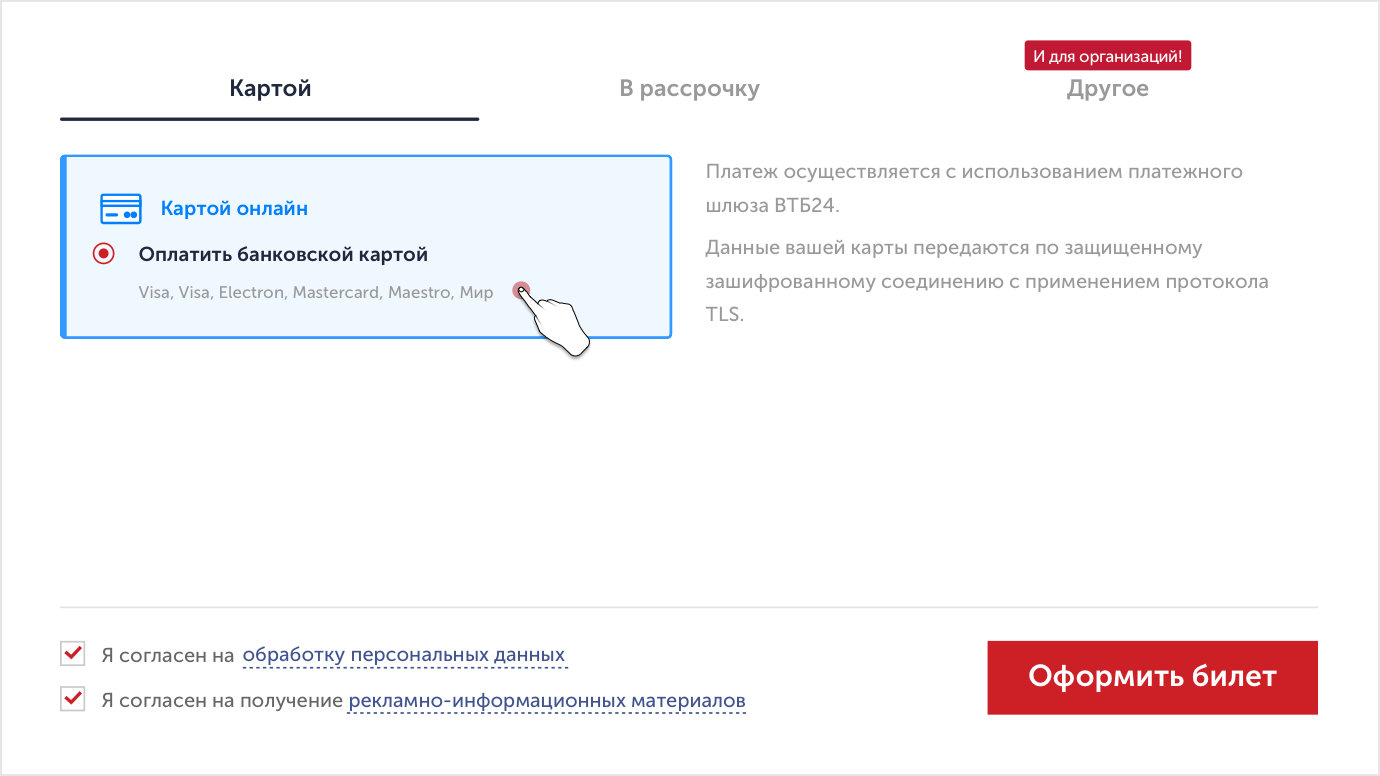 Выбрать