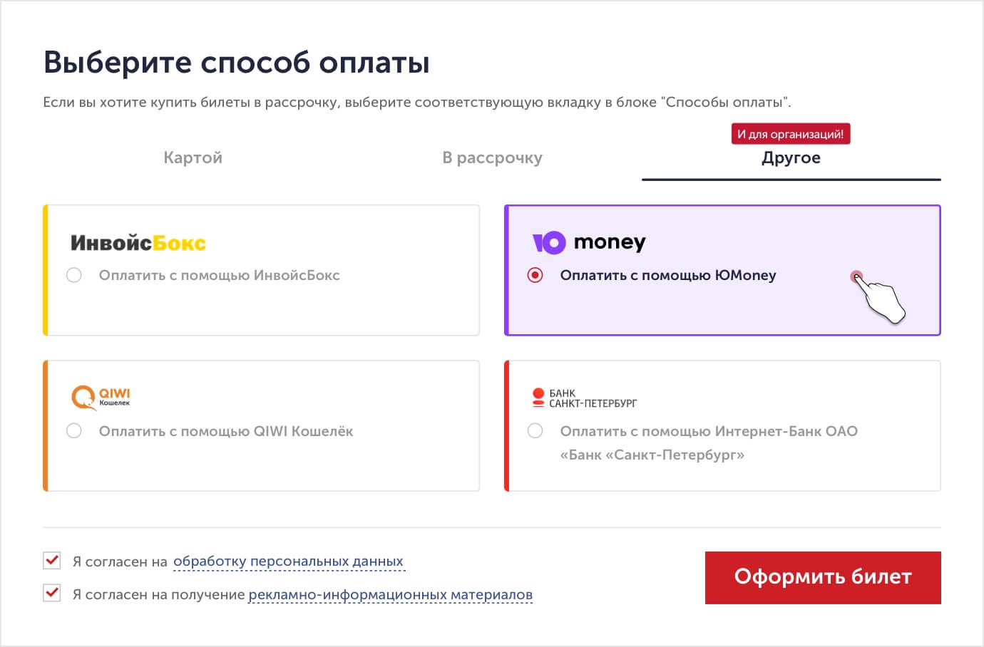 Способ юмани