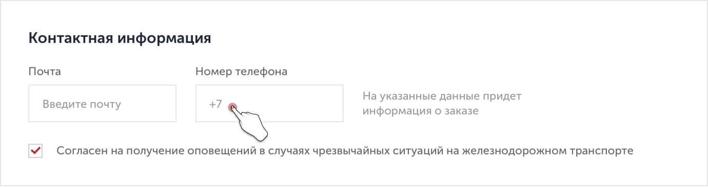 Способ киви